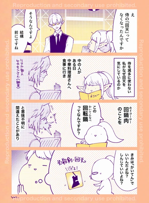 初めて話した(今) 