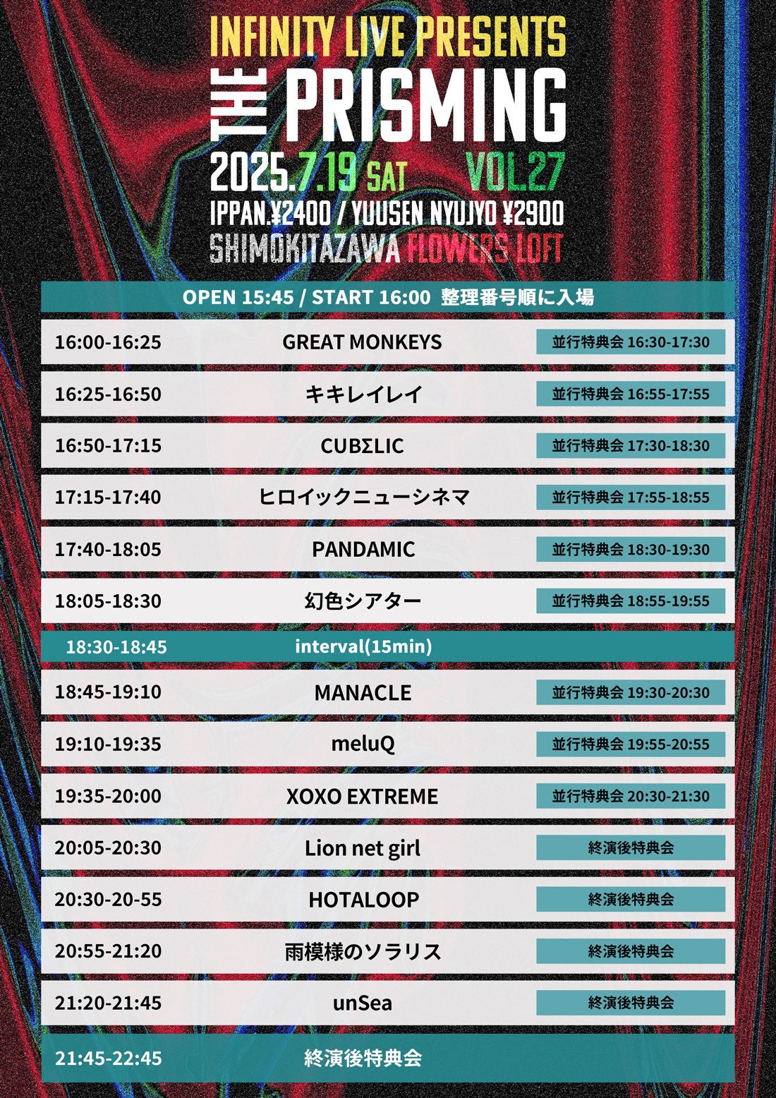 ヒロイックニューシネマ 【公式】 (@herocine_info) / X