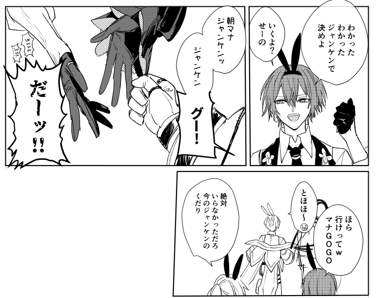 剥製クジラ▷新刊通販中 (@hakuse1kujira) on X