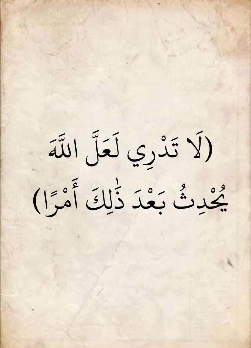 المُصْحَف (@almosahf) on Twitter photo 