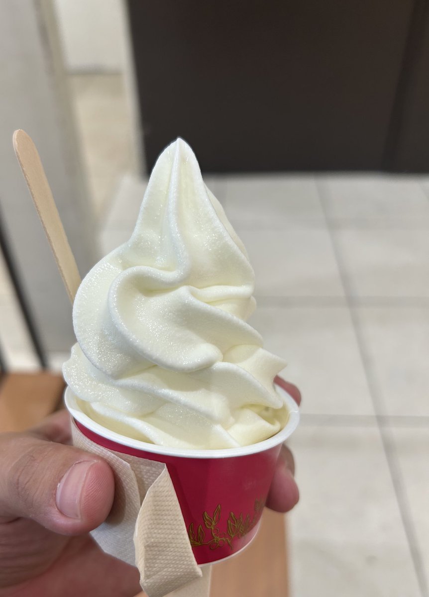 近所に美味しいソフトクリーム屋があった！
わたしソフトクリーム大好きなんです