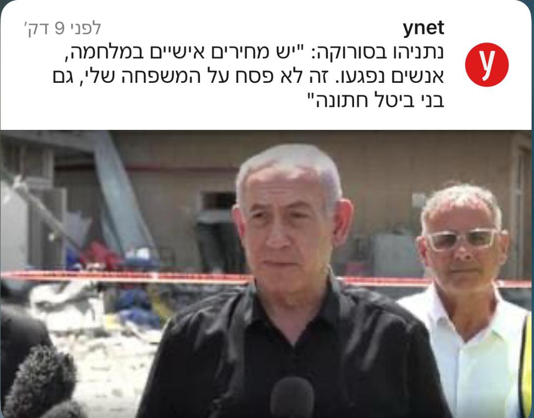 יש לי ילד בן 3.5 ותינוקת בת 7 חודשים שרוב החיים שלהם אני במילואים, איבדתי במלחמה חיילים שקיבלתי מהבקו"ם בגיל 18, מצאתי את הגופה של אחד החברים הכי טובים שלי בבית שלו בכפר עזה עם צרור בגב ואני (ועוד כמה עשרות אלפים כמוני) נמצאים בגיהינום מעל שנה וחצי, אבל שום דבר מזה לא משתווה