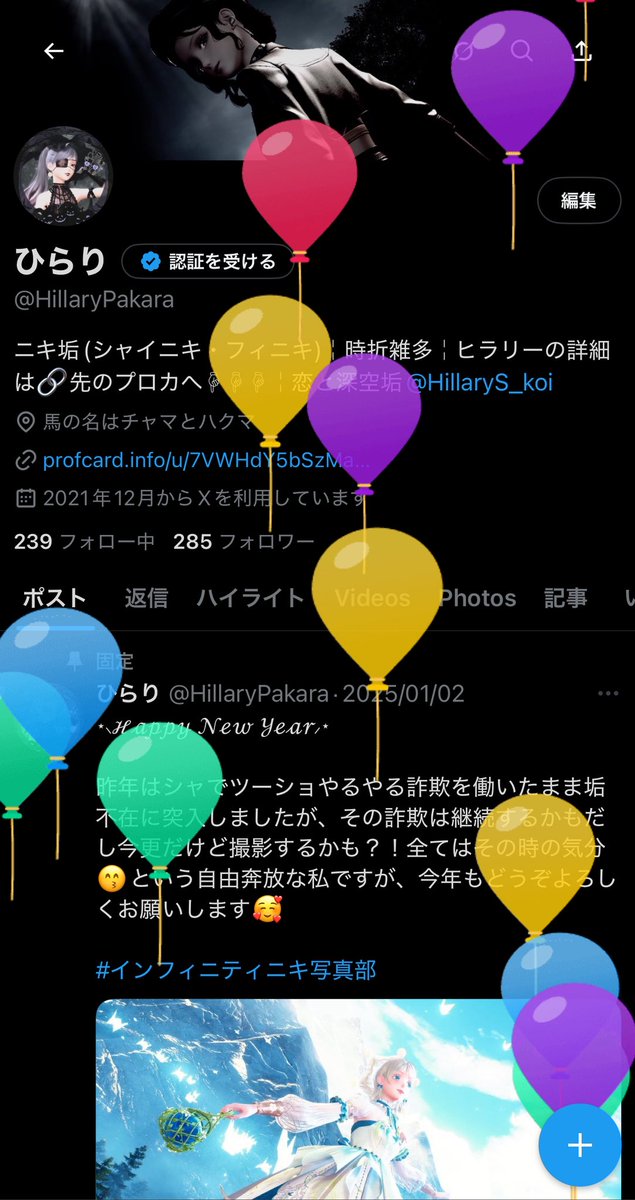 HillaryPakara's tweet photo. 他ゲーに夢中で、年に何回？というレベルの浮上率ですが、本日BDを迎えましてニキたんに5回目のお祝いをしてもらいました☺️

せっかくなので久々のお着替え👗他ゲーの推しが🍎()で推しカラー🧡なのでりんごのワンピをメインに組んでたら、りんご戦士が出来上がりました😂ニキたんやっぱかわええ🥹 https://t.co/OU4OX9Voql