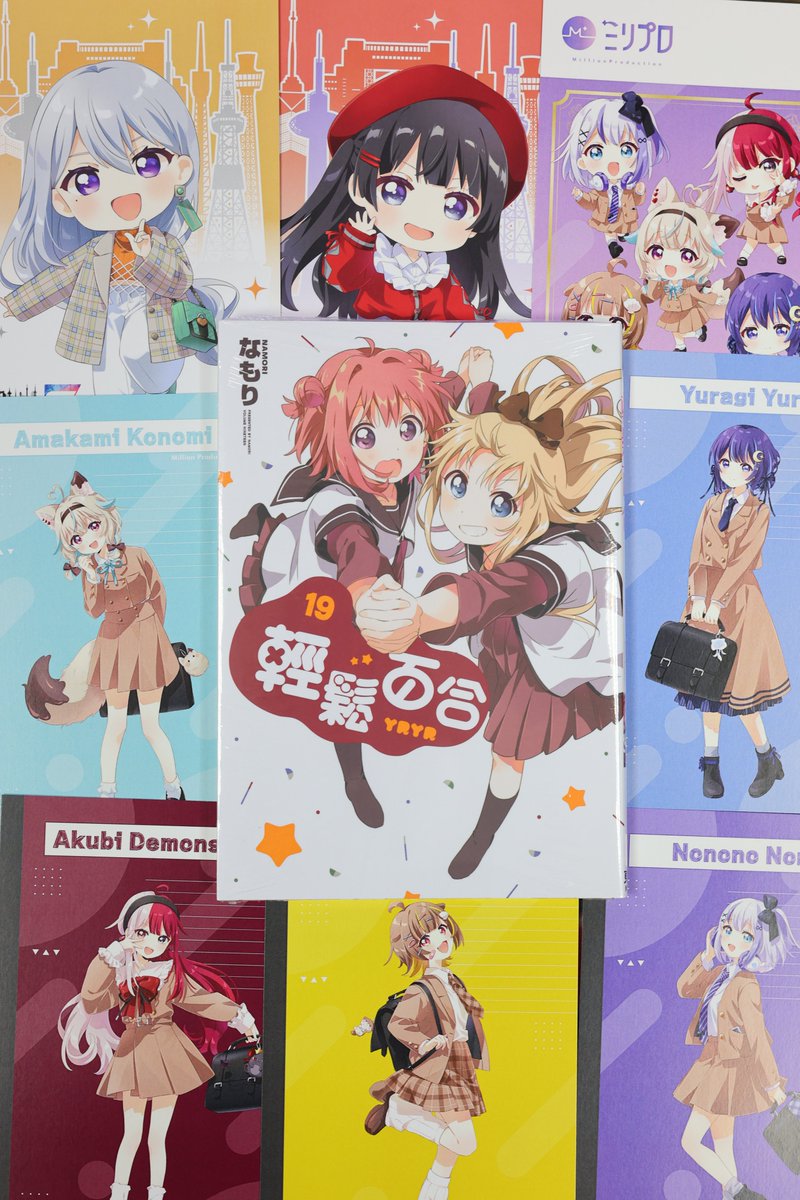andy95100's tweet image. 汉语版ゆるゆり19巻買った
#yryr #yuruyuri #ゆるゆり活動日記