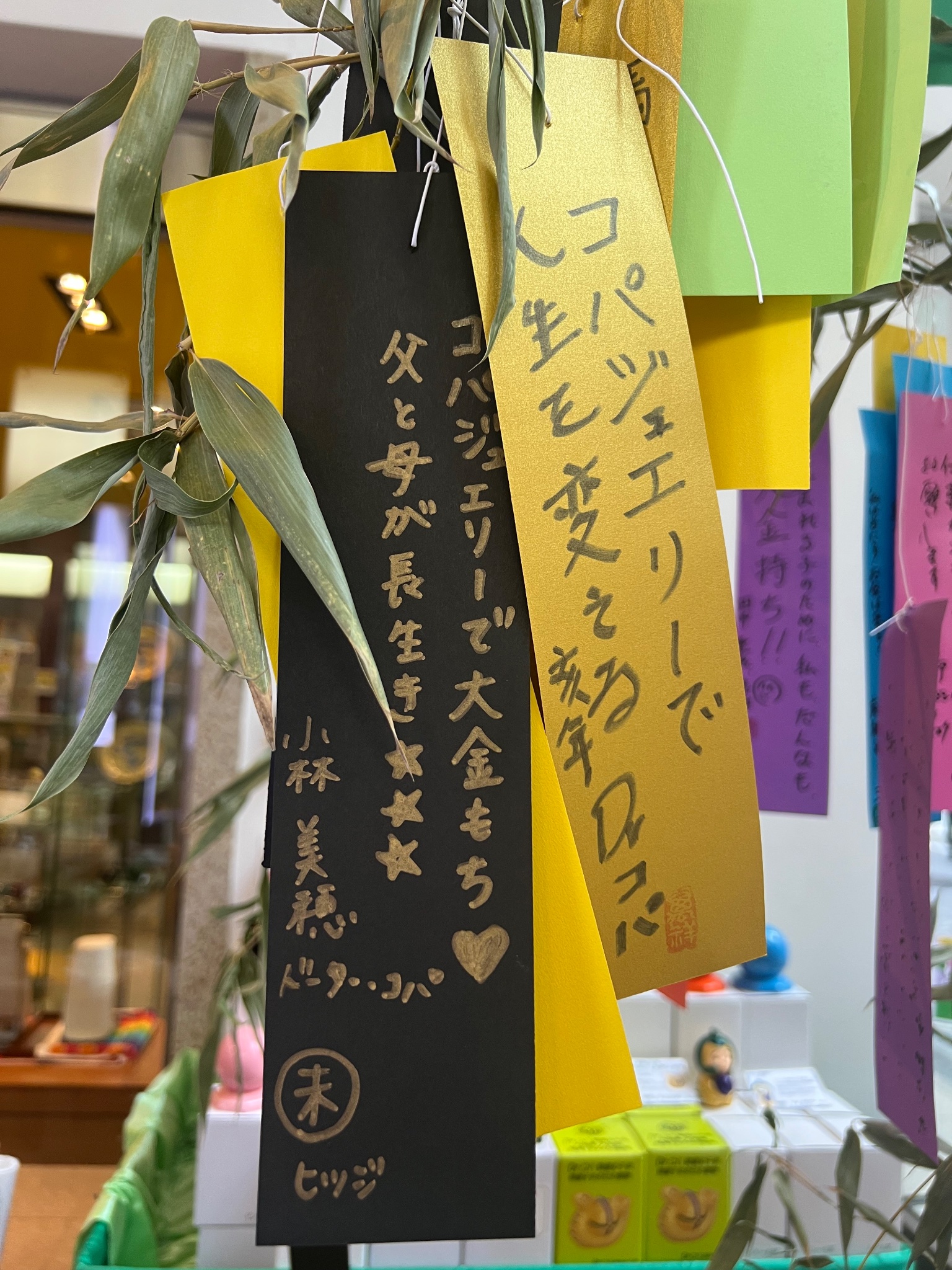 短冊　七葉 TokyoKawaii💗FengShui on X: 