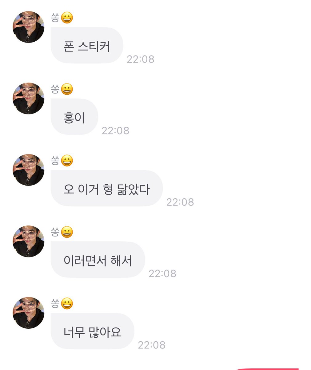 Hi116_'s tweet photo. 원호군?... https://t.co/9pkgMoEftP