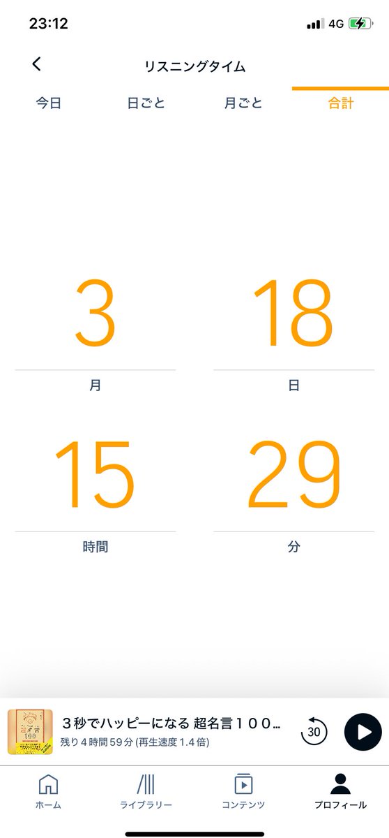 マラ tweet media