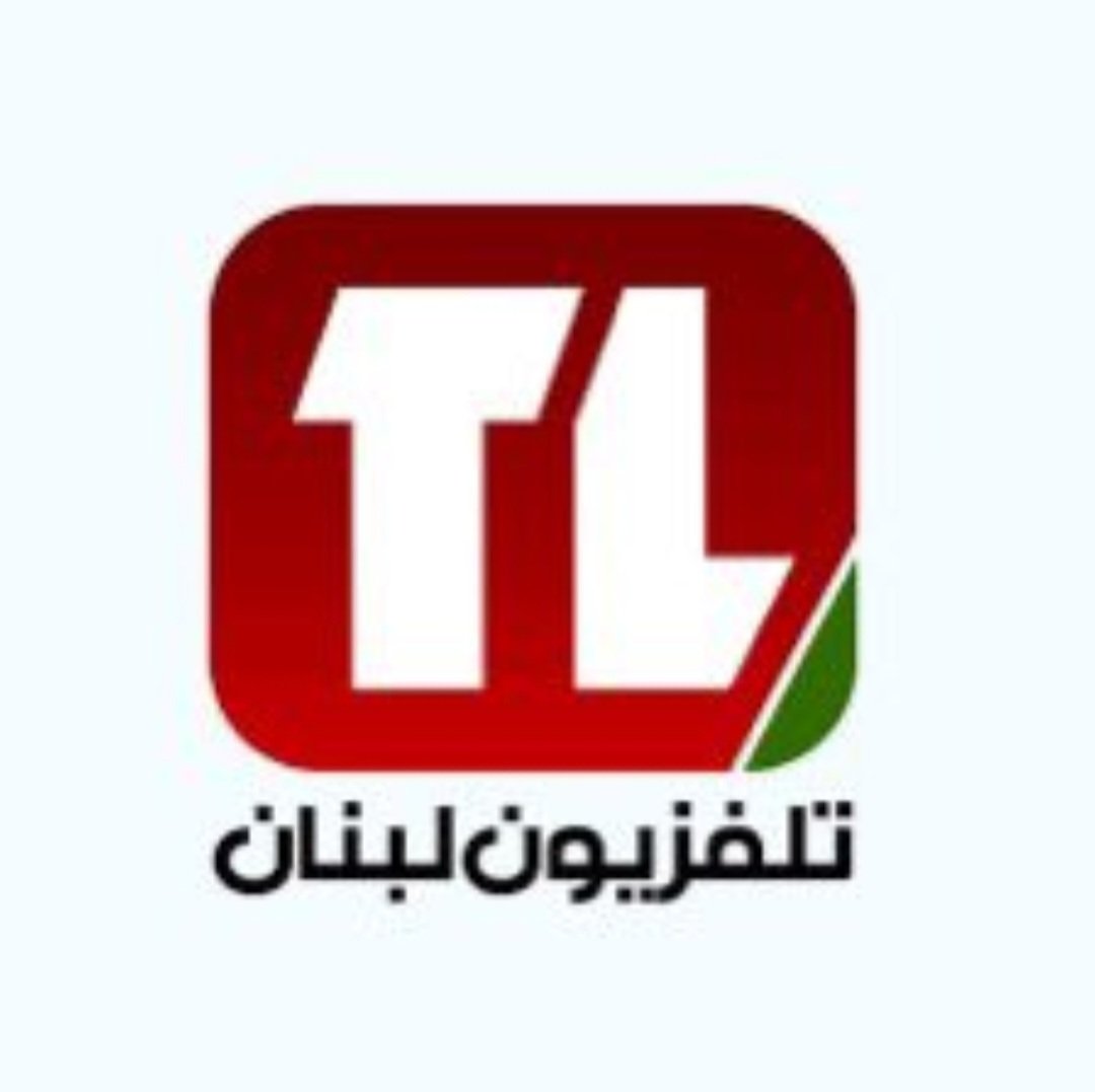 زياد ناصرالدين Ziad Nassereddine (@ziadnasereddine) on Twitter photo نناقش اليوم أهم التطورات الاقتصادية نتيجة الحرب ، الساعة السادسة مساءً على شاشة تلفزيون لبنان .
<a href="/LoayFalha/">Loay falha</a> نناقش اليوم أهم التطورات الاقتصادية نتيجة الحرب ، الساعة السادسة مساءً على شاشة تلفزيون لبنان .
<a href="/LoayFalha/">Loay falha</a>
