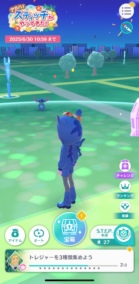 やっときたーー🌺💙💙うれしすんぎ