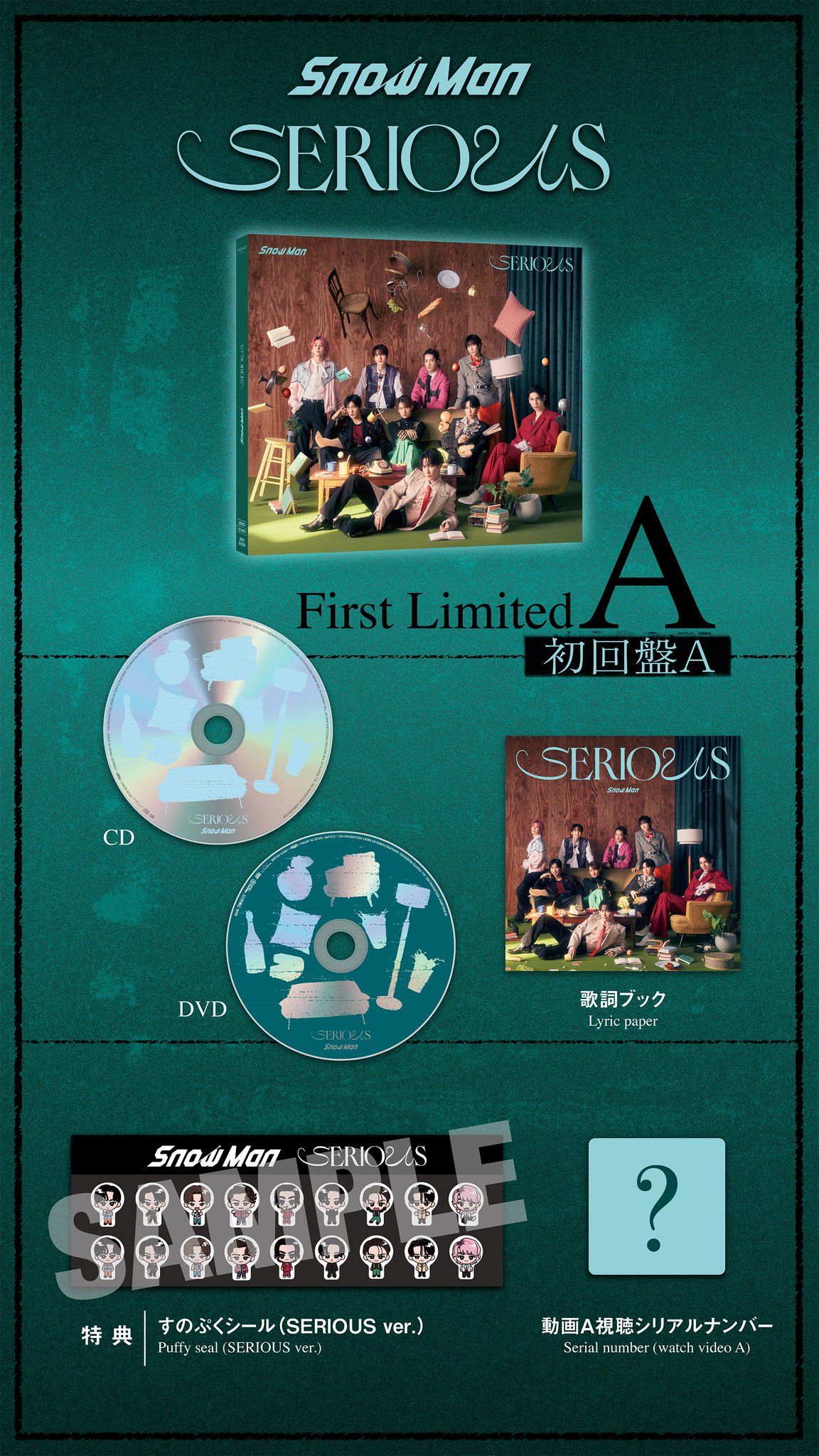Snow Man】2022年「Snow Labo.S2」2ndアルバム＆ツアー開催決定