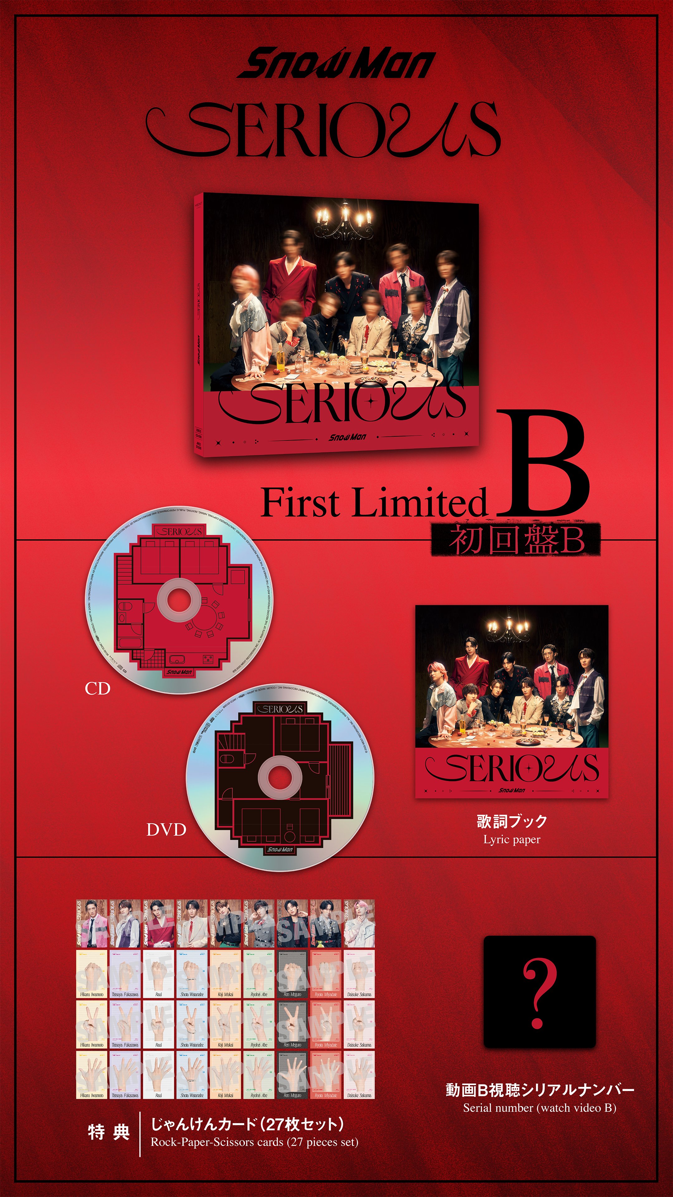 Snow Man / MENT RECORDING (@SN__20200122) / X