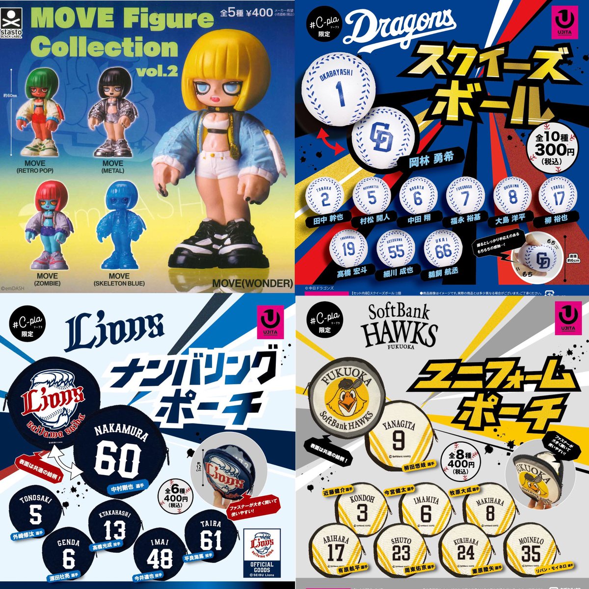 カクレンジャー当時物!ティッシュ未開封!✨激レア!希少✨ カクレンジャー当時物!ティッシュ未開封!✨激レア!希少