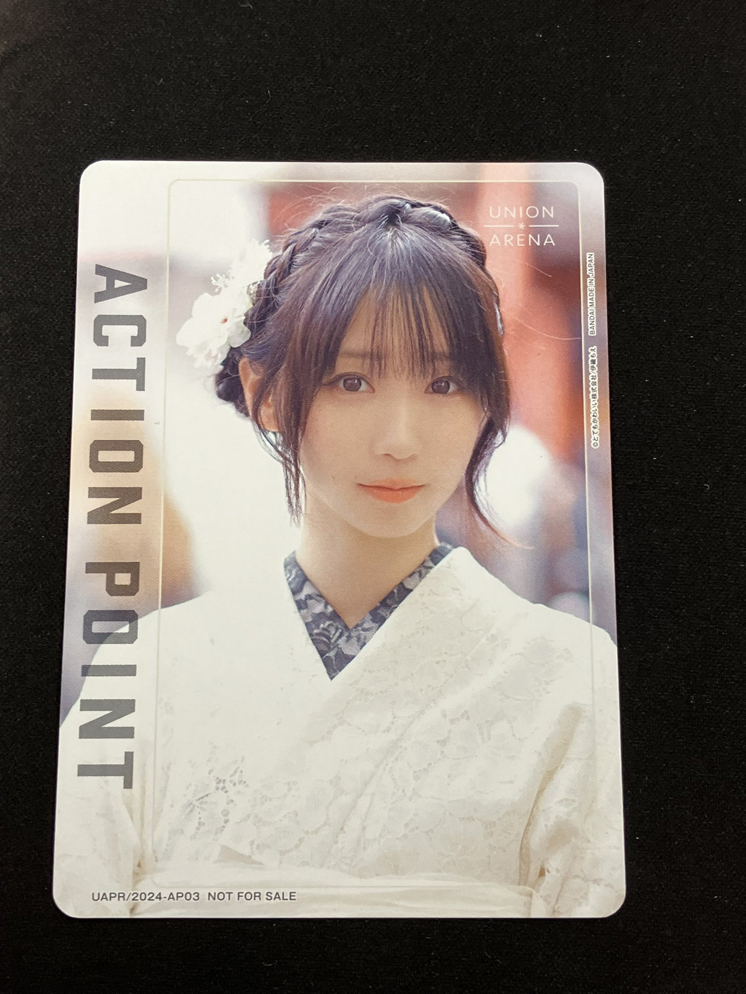 【ファッション通販】 Japan  X: on Center蒲田駅東口店 TCG UNION ARENA(ユニオンアリーナ)