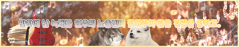 Way_back_H's tweet photo. 티스토리  배너 작업했습니다!
(글레이즈와 패턴 적용 후 올립니다!)

키워드 - 청춘, 노을, 처음과 마지막, 늦여름과 입추 사이, 누구보다 소중히 아껴주고 사랑해줘야 마땅할 하나뿐인 반려 https://t.co/MqXl92OtS0