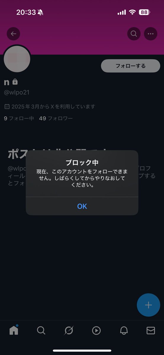 x_mickey_x's tweet photo. @wlpo21
やっぱり詐欺だったのですか。ショックです。
#詐欺 #動画売ります #動画買います #売り子 #動画販売 #写真販売 https://t.co/JaiSmh1R1Y