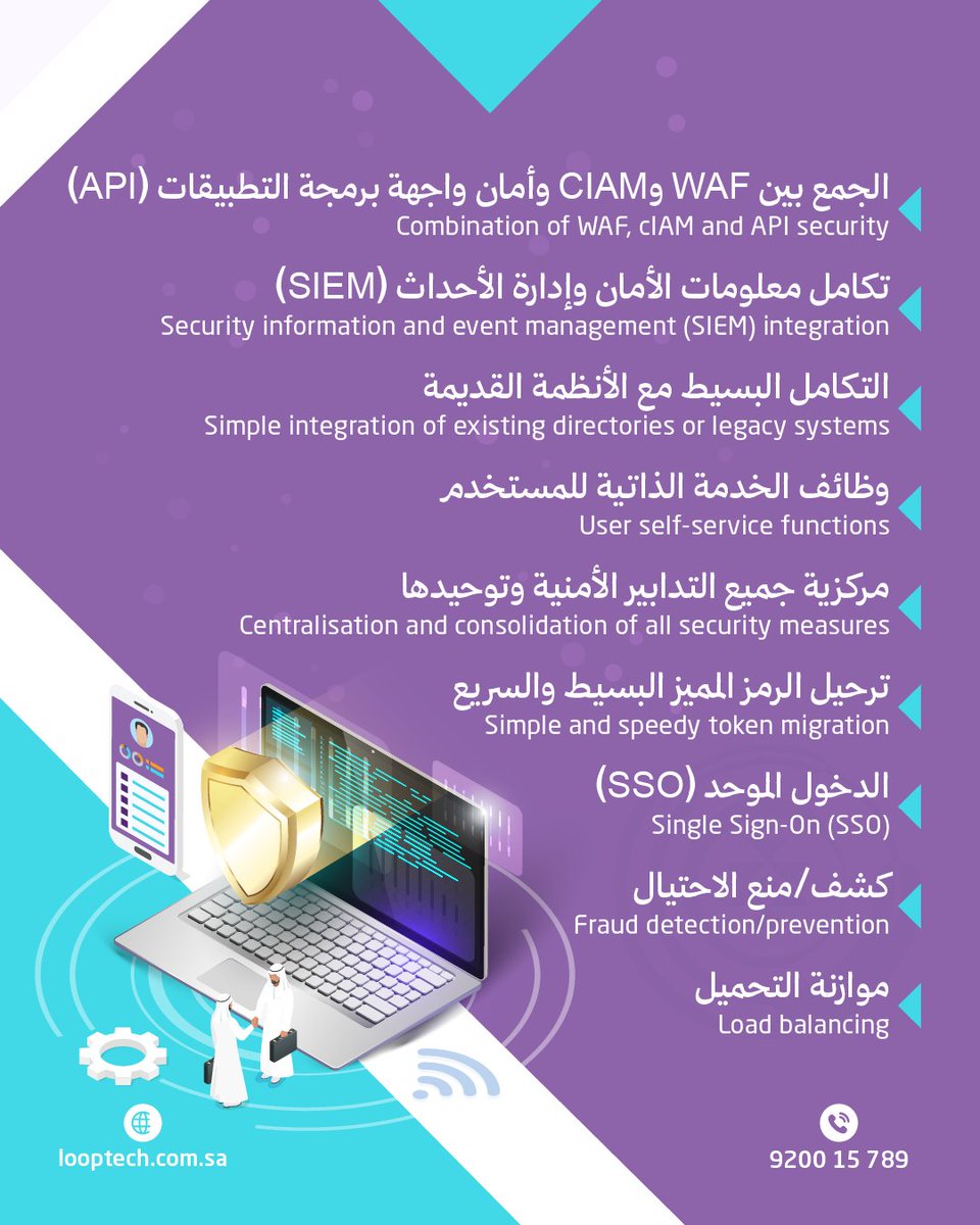 أمان مُعزّز... وكفاءة في الإنفاق مع <a href="/Airlock/">airlock</a> - Secure Access Hub 

🔒 اكتشف كيف يمكن لـحلول Looptech# المتطورة تعزيز أمنك السيبراني بكفاءة وفعالية – تواصل معنا اليوم.

📩  واتساب: zurl.co/L3ic7 

#الأمن_السيبراني #CyberSecurity  #رؤية_السعودية_2030