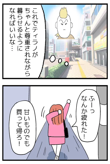 5/7 
