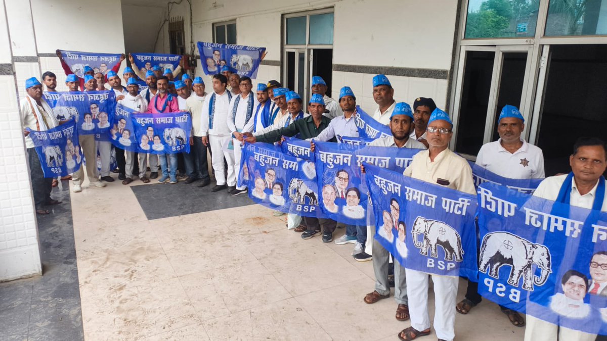 Jeetendra Sankhwar BSP (@jeetendrasankh4) on Twitter photo рдЬрдп рднреАрдо рдЬрдп рднрд╛рд░рдд
рдмрд╣реБрдЬрди рд╕рдорд╛рдЬ рдкрд╛рд░реНрдЯреА рдЬрд┐рдВрджрд╛рдмрд╛рдж
рдмрд╣рди рдХреБрдорд╛рд░реА рдорд╛рдпрд╛рд╡рддреА рдЬреА рдЬрд┐рдВрджрд╛рдмрд╛рдж
MISSION 2027
ЁЯРШЁЯРШЁЯРШЁЯРШЁЯРШЁЯРШЁЯРШЁЯРШЁЯРШЁЯРШЁЯРШЁЯРШЁЯРШЁЯРШЁЯРШЁЯРШЁЯРШЁЯРШ
рдЖрдЬ рджрд┐рдирд╛рдВрдХ 19 рдЬреВрди 2025 рдХреЛ рдЬрдирдкрдж рдХрдиреНрдиреМрдЬ рдореЗрдВ рдмрд╣реБрдЬрди рд╕рдорд╛рдЬ рдкрд╛рд░реНрдЯреА рдХреЗ рддрддреНрд╡рд╛рд╡рдзрд╛рди рдореЗрдВ рдЬрд┐рд▓рд╛ рд╕реНрддрд░реАрдп рд╕рдореАрдХреНрд╖рд╛ рдмреИрдардХ рд╕рдВрдкрдиреНрди рд╣реБрдИред
рдмреИрдардХ рдореЗрдВ рдореБрдЦреНрдп рдЕрддрд┐рдерд┐ рдХреЗ рд░реВрдк рдореЗрдВ рдЬрдп рднреАрдо рдЬрдп рднрд╛рд░рдд
рдмрд╣реБрдЬрди рд╕рдорд╛рдЬ рдкрд╛рд░реНрдЯреА рдЬрд┐рдВрджрд╛рдмрд╛рдж
рдмрд╣рди рдХреБрдорд╛рд░реА рдорд╛рдпрд╛рд╡рддреА рдЬреА рдЬрд┐рдВрджрд╛рдмрд╛рдж
MISSION 2027
ЁЯРШЁЯРШЁЯРШЁЯРШЁЯРШЁЯРШЁЯРШЁЯРШЁЯРШЁЯРШЁЯРШЁЯРШЁЯРШЁЯРШЁЯРШЁЯРШЁЯРШЁЯРШ
рдЖрдЬ рджрд┐рдирд╛рдВрдХ 19 рдЬреВрди 2025 рдХреЛ рдЬрдирдкрдж рдХрдиреНрдиреМрдЬ рдореЗрдВ рдмрд╣реБрдЬрди рд╕рдорд╛рдЬ рдкрд╛рд░реНрдЯреА рдХреЗ рддрддреНрд╡рд╛рд╡рдзрд╛рди рдореЗрдВ рдЬрд┐рд▓рд╛ рд╕реНрддрд░реАрдп рд╕рдореАрдХреНрд╖рд╛ рдмреИрдардХ рд╕рдВрдкрдиреНрди рд╣реБрдИред
рдмреИрдардХ рдореЗрдВ рдореБрдЦреНрдп рдЕрддрд┐рдерд┐ рдХреЗ рд░реВрдк рдореЗрдВ