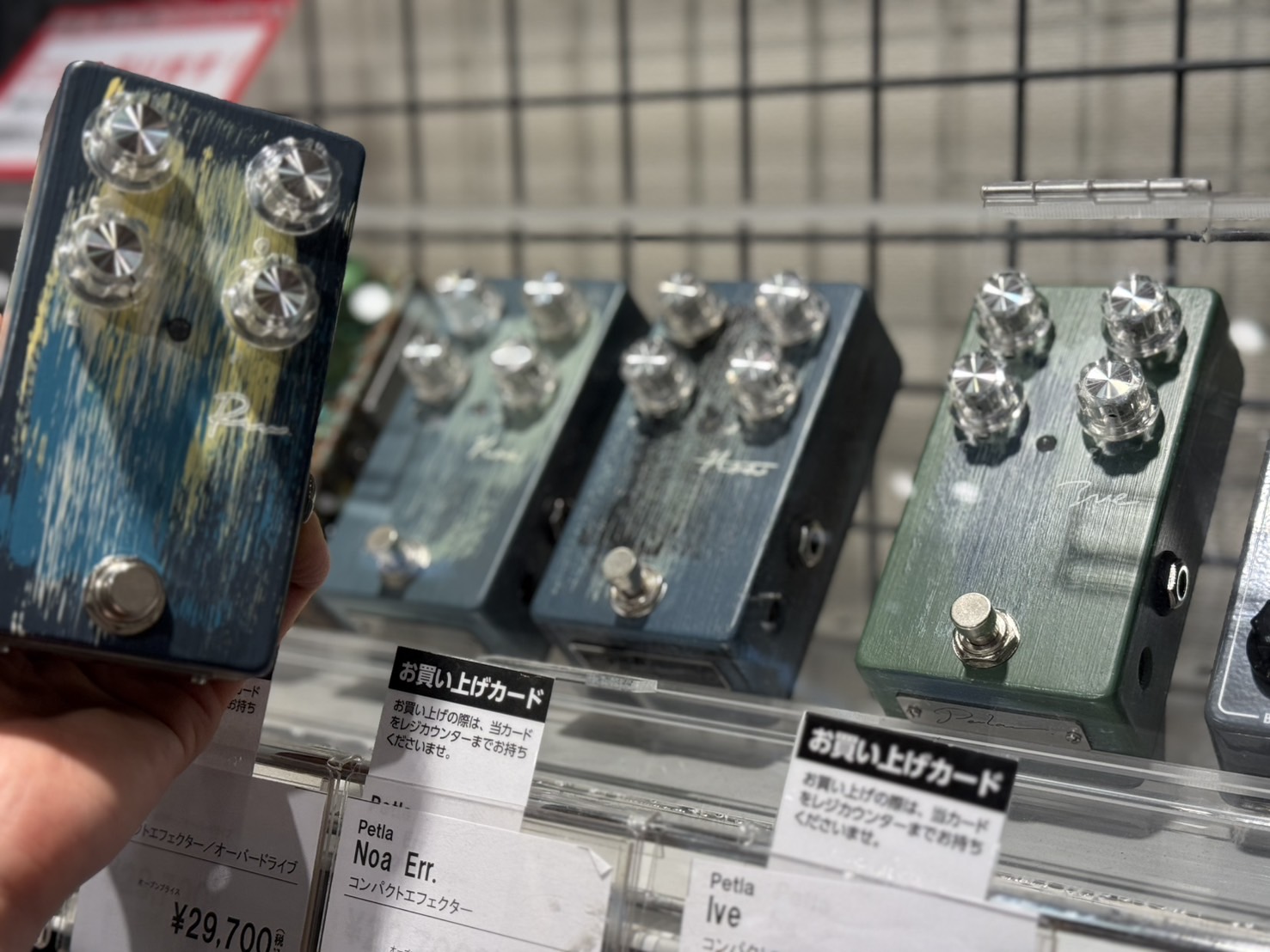 Petla (@Petla_pedals) / X