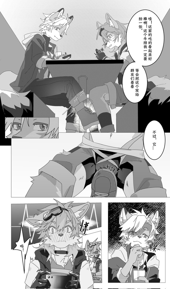 qianweiertang's tweet image. commission