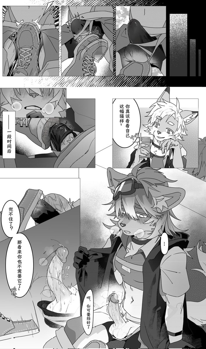 qianweiertang's tweet image. commission