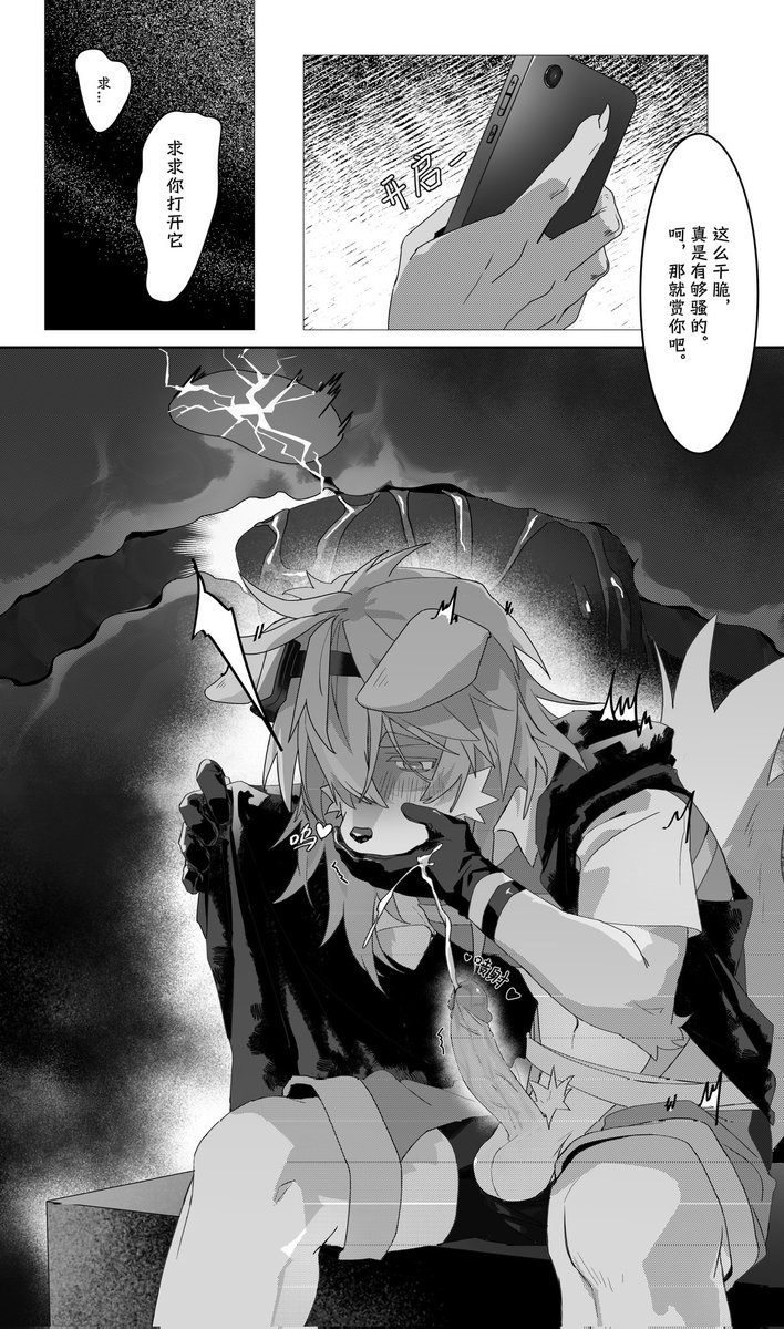 qianweiertang's tweet image. commission