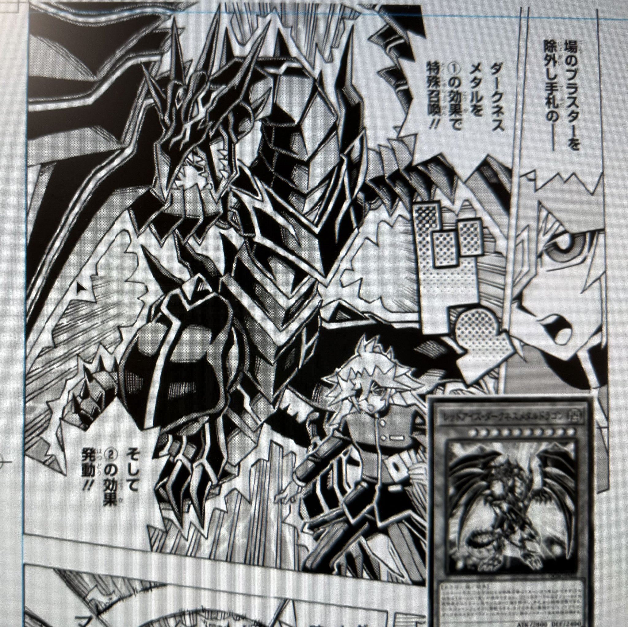 楽天ブックス: 遊☆戯☆王OCGストラクチャーズ 4 - 佐藤 雅史