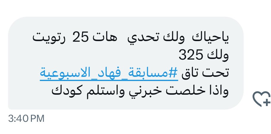 زمان عن الهاشتاج الجميل 🤍✨
ميرسي فهاد عالتحدي 🤍✨
هاتو المطلوب يا حلوين 🤍✨

#مسابقة_فهاد_الاسبوعية