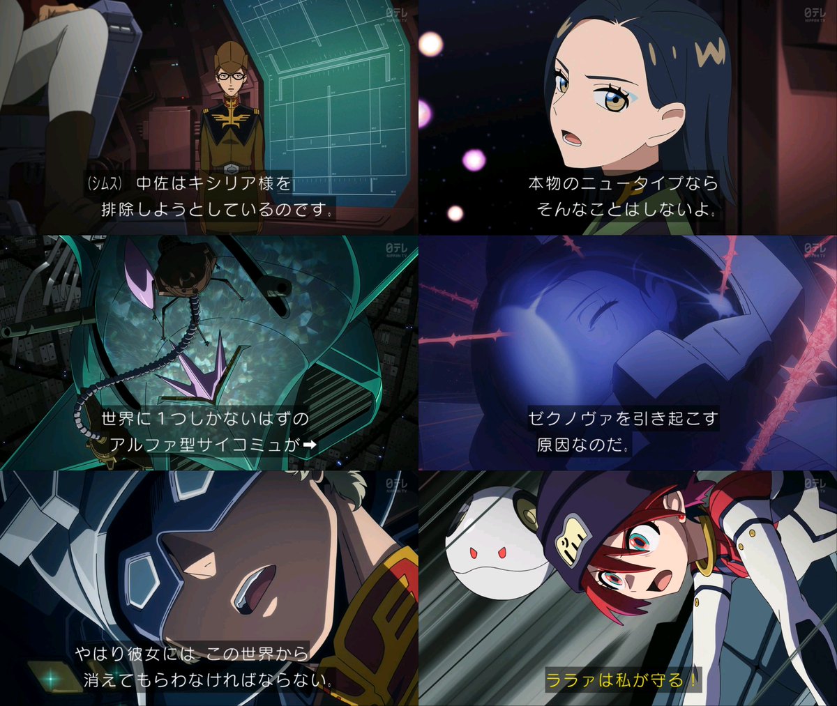 シャア専用ブログ on X