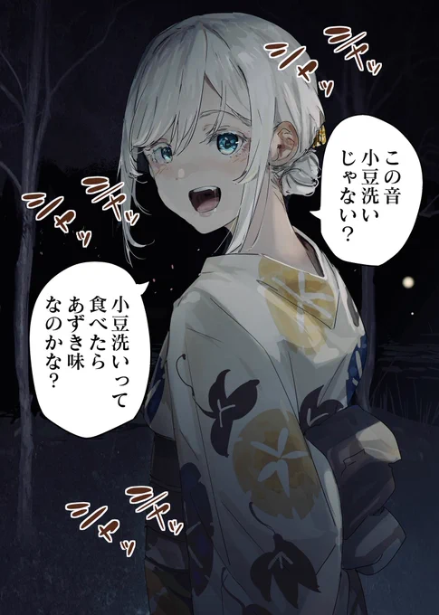 小豆のX(旧Twitter)漫画(640件)【新着順】｜2ページ目