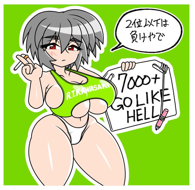 レースクイーンコスの従子先生 