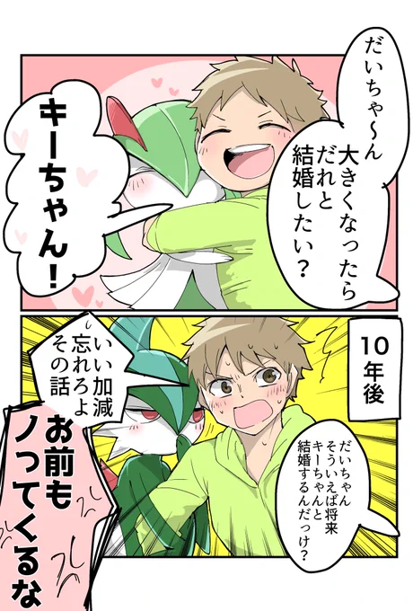 #軽い気持ちで描いたら思った以上に反響があった絵 
