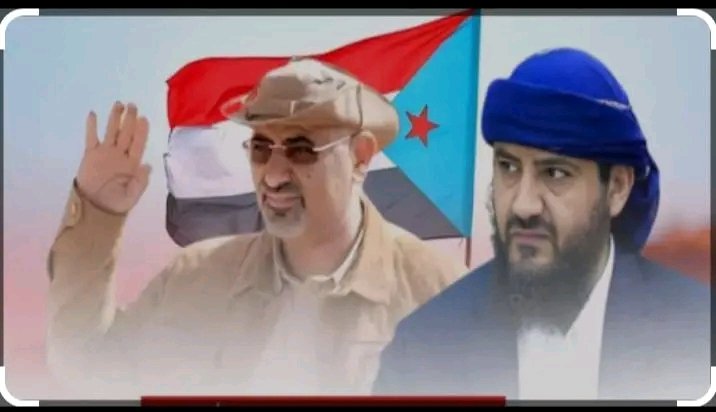 صمتكم المستمر عن تدهور الأوضاع في عدن
لا يخدم سياستكم بل يخدم سياسة الأعداء
وصمت المواطن لن يطول
لذالك ننصحكم بتحريك المياه الراكده قبل يحركها المواطن تجاهكم
الكره لازالت بملعبكم عليكم استغلالها الشعب لا يريد أن يخسركم لذلك بادلوالشعب بالوفا
نعرف الضغوط عليكم لكن هذا لايبرر.صمتكم