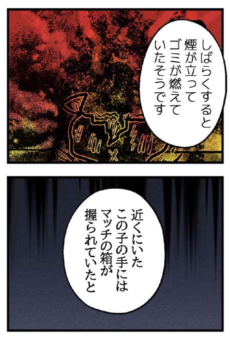 7/7 