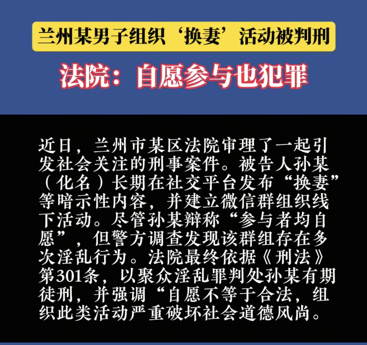 这是兰州哪位好兄弟