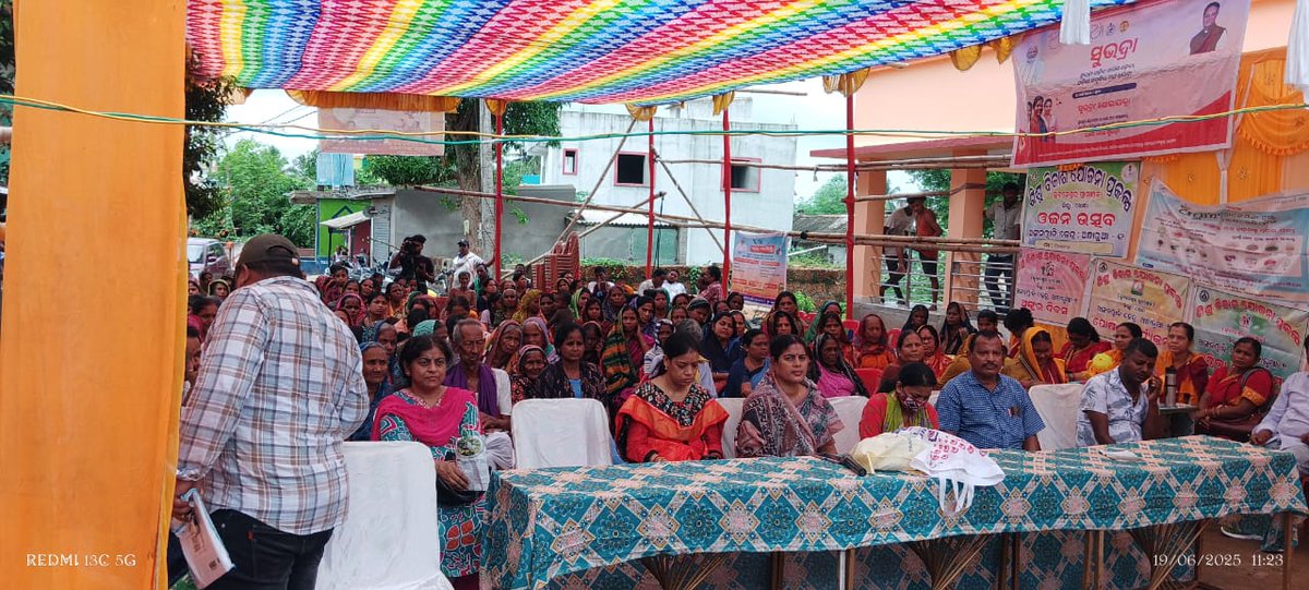 Bikash Bahaan Yatra at Andharua GP under Bhubaneswar Block #BarshaEkUpalabdhiAnek #BikashMela #BikashBahanYatra #SamruddhaOdisha #BikashitaOdisha #BikashitaOdishaBikashitaBharat@narendramodi_pmoindia
<a href="/cmo_odisha/">CMO Odisha</a>

<a href="/ipr_odisha/">I & PR Department, Odisha</a>

@prdw_odisha

<a href="/DMKhordha/">District Magistrate Khordha</a>
