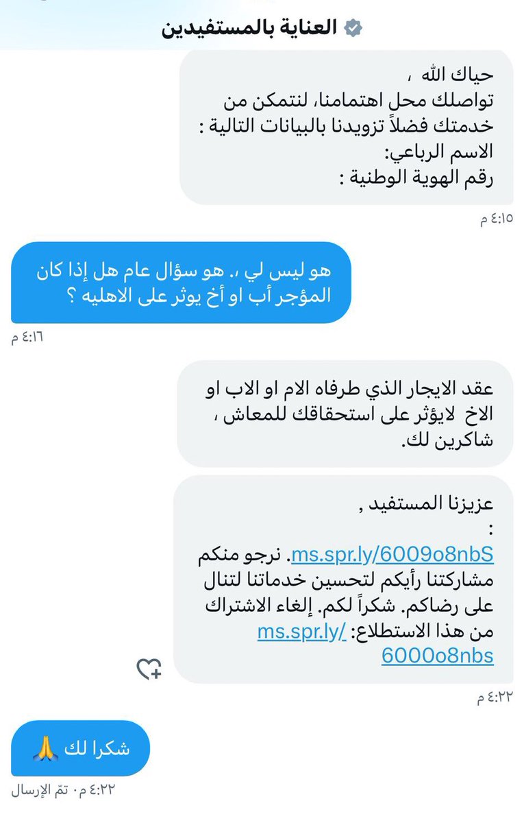 سـِآيڰو tweet media