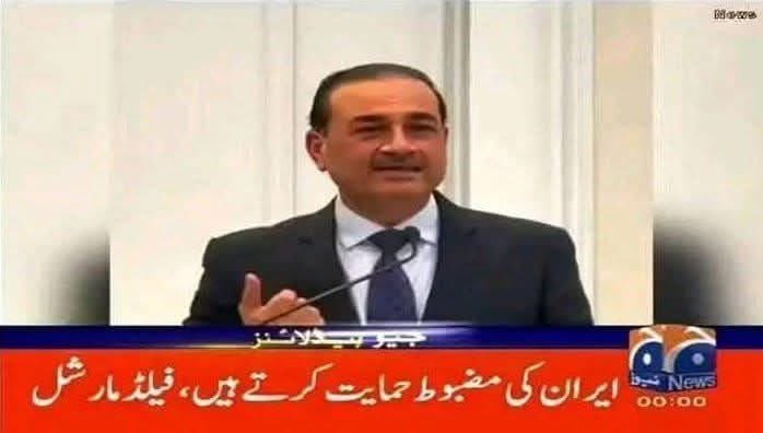 Umar Farooq Bajwa (@omarfarooqbajwa) on Twitter photo ٹرمپ کی دعوت پر جانا اس سے ملنا کھانا کھانا اور امریکہ میں ہی کھڑے ہوکر کہنا ایران کی مضبوط حمایت کرتے ہیں۔ اسے کہتے ہیں اصلی اور نسلی "ایبسلوٹلی ناٹ" ❤️
<a href="/MaryamNSharif/">Maryam Nawaz Sharif</a> ٹرمپ کی دعوت پر جانا اس سے ملنا کھانا کھانا اور امریکہ میں ہی کھڑے ہوکر کہنا ایران کی مضبوط حمایت کرتے ہیں۔ اسے کہتے ہیں اصلی اور نسلی "ایبسلوٹلی ناٹ" ❤️
<a href="/MaryamNSharif/">Maryam Nawaz Sharif</a>