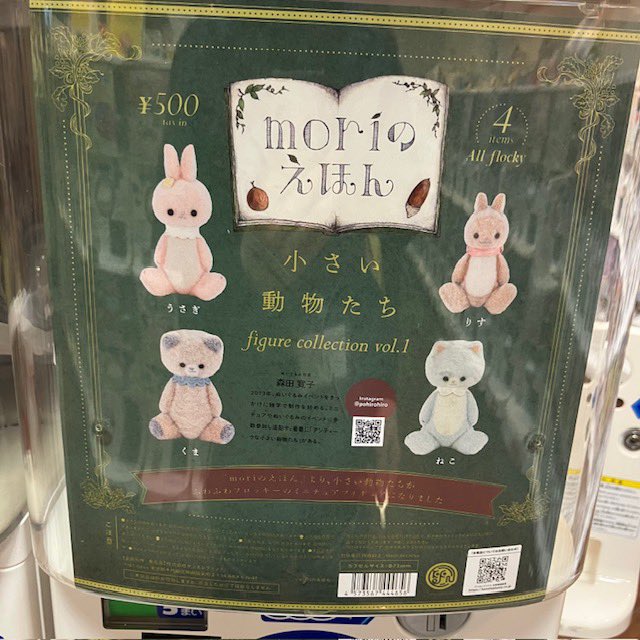 moriのえほん - Search / X