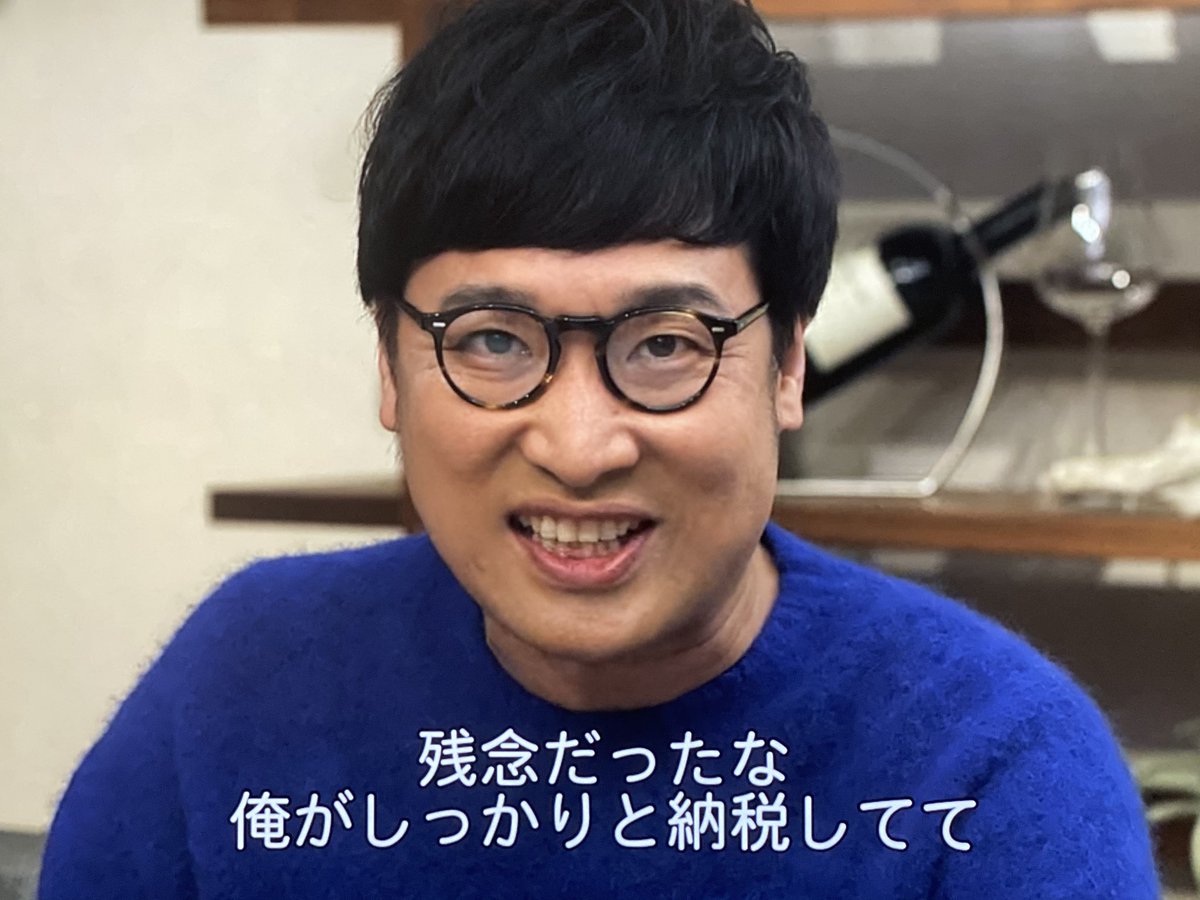 確信に近いんですが、金融所得課税はなにかしらの形で増税されます
新NISAが導入されて非課税枠が1,800万円になったことにより、そもそもそれ以上投資出来る人が少数なので世間から反対が起きにくいからです
反対する一部の投資家も、雑に金持ち扱いされて世間は味方してくれません