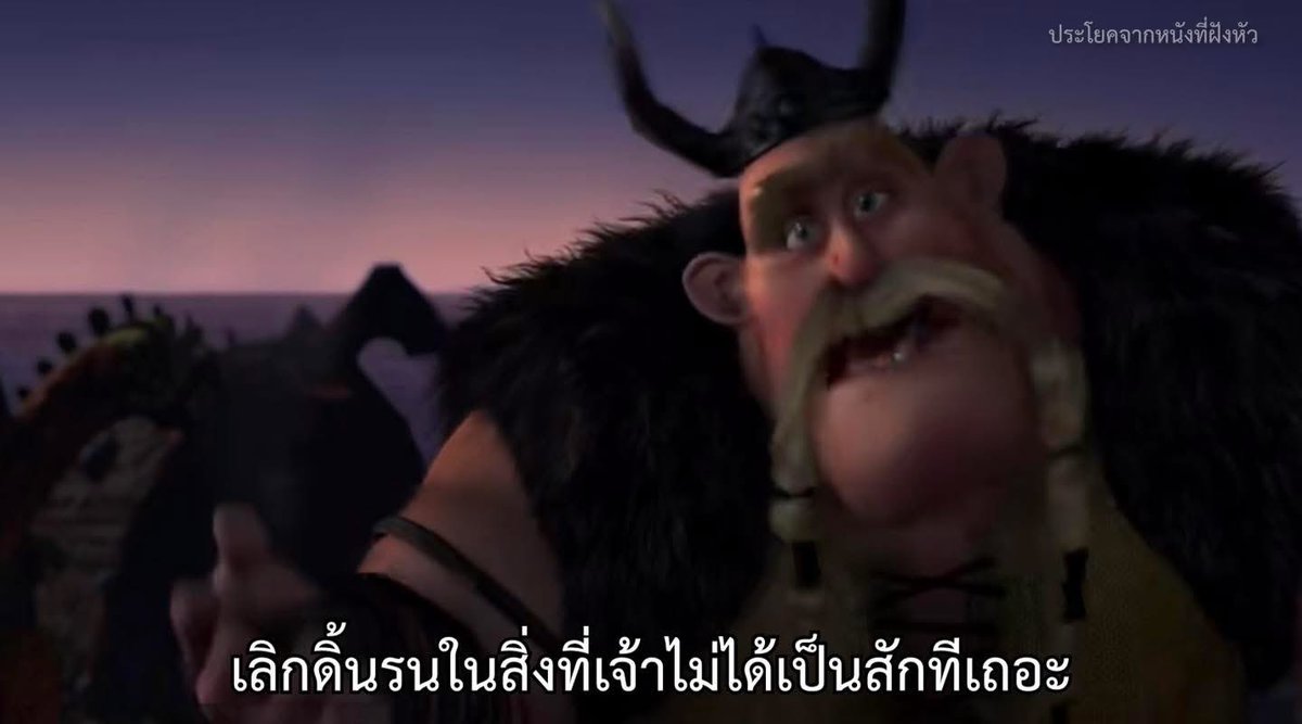 ประโยคจากหนังที่ฝังหัว tweet media