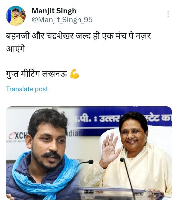 Uttam Bharati (@uttambsp14) on Twitter photo मान्य <a href="/journalist_syed/">Rajpath Bharat</a> जी इस खबर में कितनी सच्चाई है , हमारे बढ़े भाई <a href="/Manjit_Singh_95/">Manjit Singh</a> जी ने इस विषय में दो पोस्ट की है आप हमें सच्चाई बताएं ,क्या यह अपनी पब्लिसिटी बढ़ाने के लिए यह सब कर रहे हैं , या फिर इनकी बातों में सच्चाई है कृप्या सच्चाई बताए !
<a href="/BhimArmyChief/">Chandra Shekhar Aazad</a> मान्य <a href="/journalist_syed/">Rajpath Bharat</a> जी इस खबर में कितनी सच्चाई है , हमारे बढ़े भाई <a href="/Manjit_Singh_95/">Manjit Singh</a> जी ने इस विषय में दो पोस्ट की है आप हमें सच्चाई बताएं ,क्या यह अपनी पब्लिसिटी बढ़ाने के लिए यह सब कर रहे हैं , या फिर इनकी बातों में सच्चाई है कृप्या सच्चाई बताए !
<a href="/BhimArmyChief/">Chandra Shekhar Aazad</a>