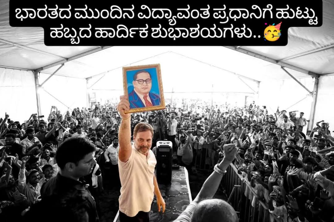 Krishna Murthy tweet media