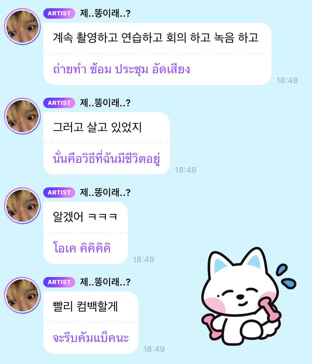 พี่โน่ทำงานอย่างหนักเลยสินะ แม่ส่งกำลังใจให้นะลูก สู้ ๆ นะคับ 🥺✊🏻🤍