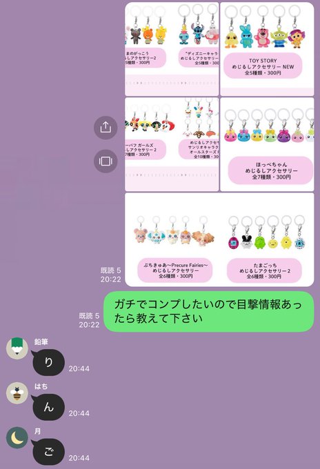 HinanoのTwitter画像44
