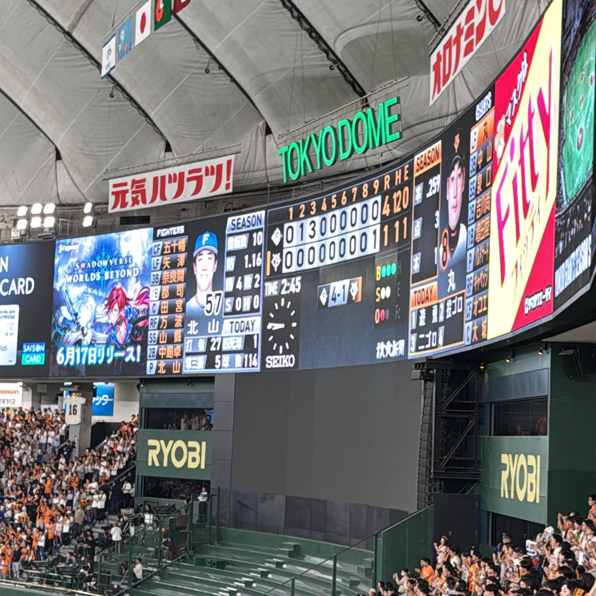ouenlove30's tweet image. 大城のホームランは胸を打たれた。
よかった