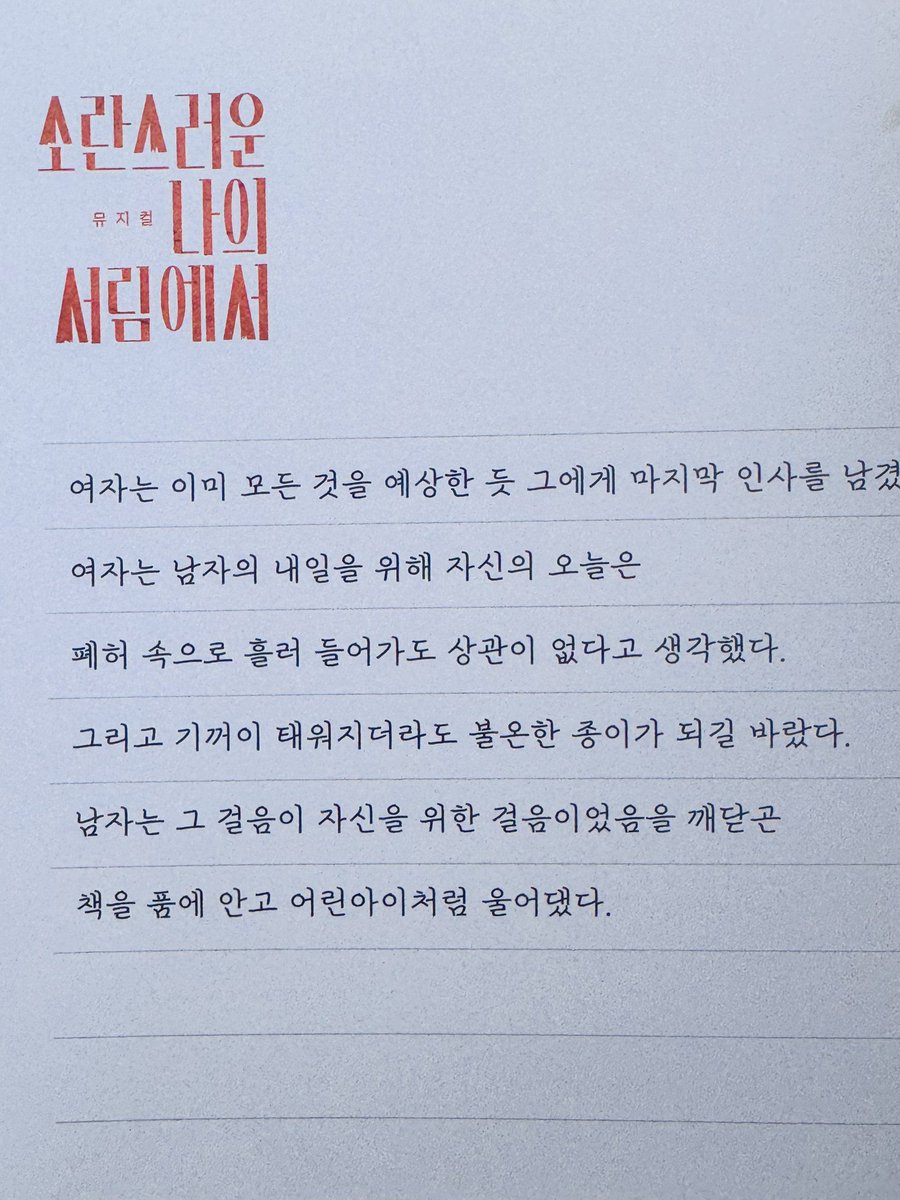 미친거 아니야..?