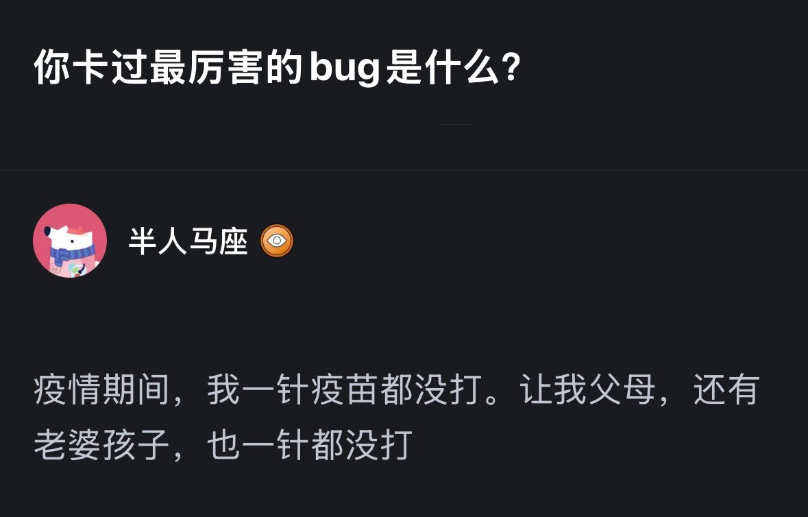 低等生物 tweet media