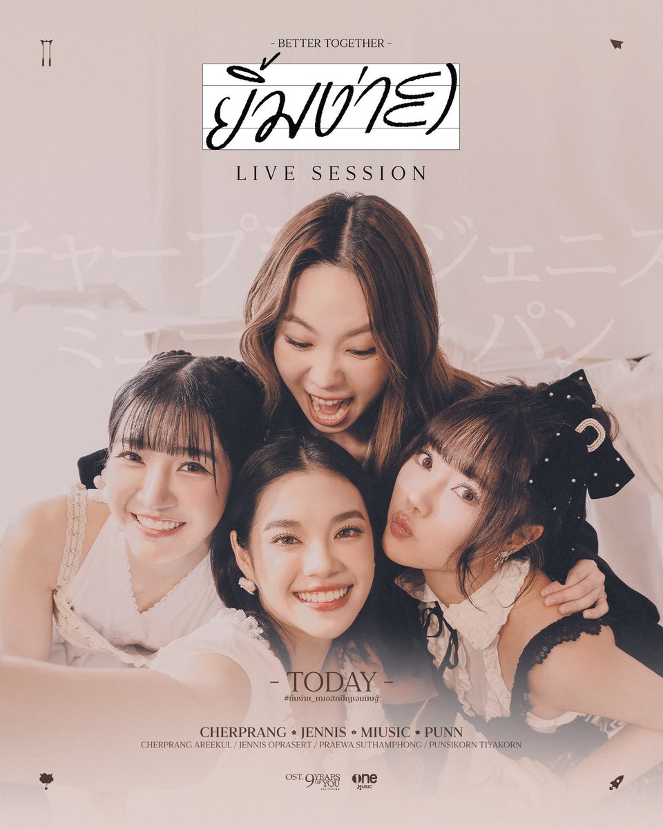 trendforCHERSIC's tweet image. ฉันยิ้มได้กับทุกเรื่องที่เข้ามา
ทุกอย่างที่เคยเห็น
ในวันนี้สวยงามกว่า
เพราะมีเธอ
CSPJ Better Together
#ยิ้มง่าย_เฌอสิคปัญเจนนิษฐ์