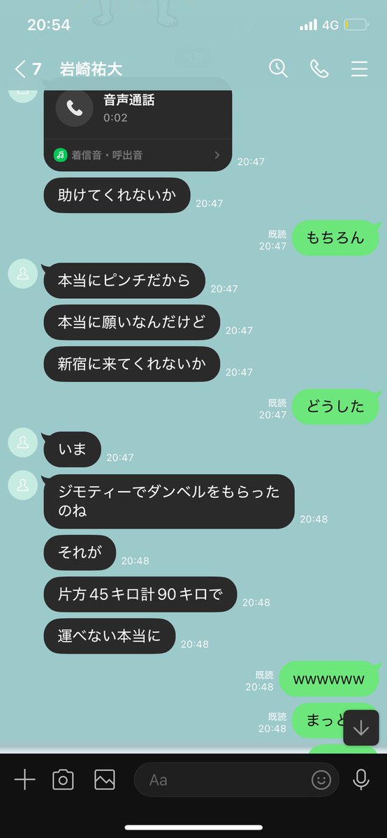 本当に変な友達ばっかで最高